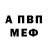 Кокаин 98% ABBAS ABBA
