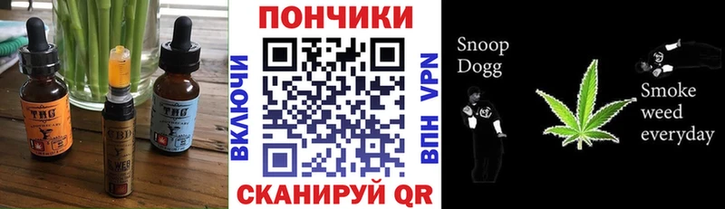 Canna-Cookies конопля  Купить закладки  Арамиль 