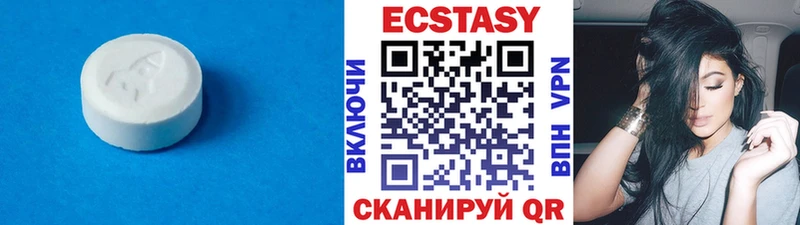 Купить  Арамиль  Ecstasy бентли 