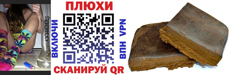 ГАШИШ VHQ  Купить  Арамиль 