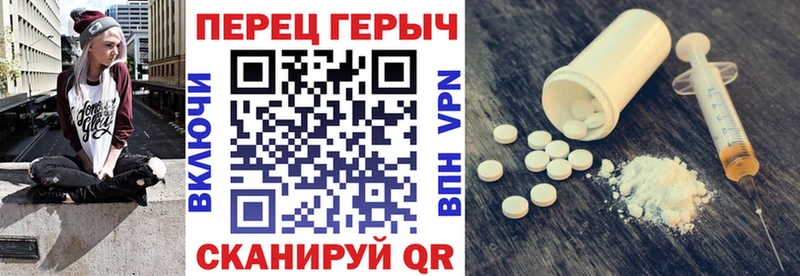 Героин гречка  Купить закладки  Арамиль 