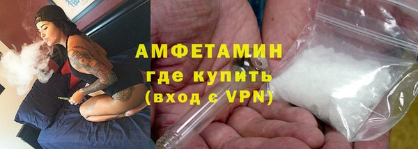 марки lsd Семёнов