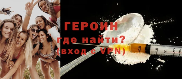амфетамин Бородино