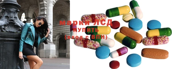 марки lsd Семёнов