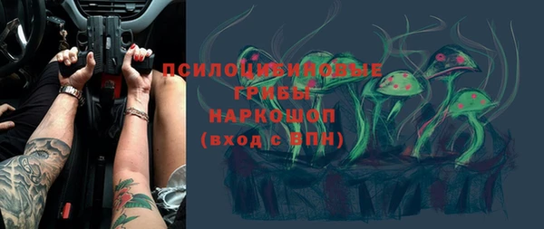 марки lsd Семёнов