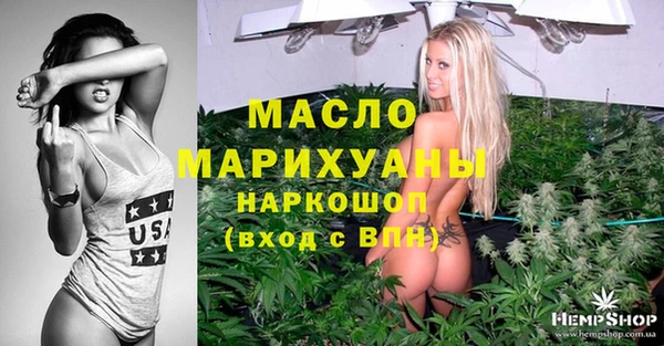 марки lsd Семёнов