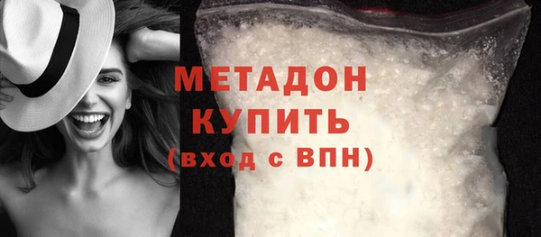 ALPHA-PVP Бугульма