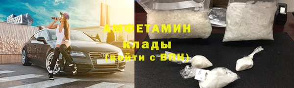 ALPHA-PVP Бугульма