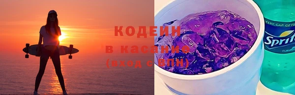 амфетамин Бородино