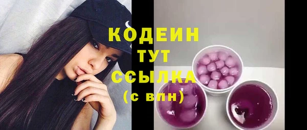 амфетамин Бородино