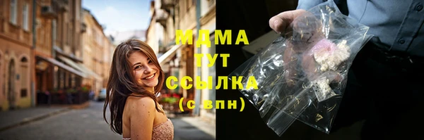 марки lsd Семёнов