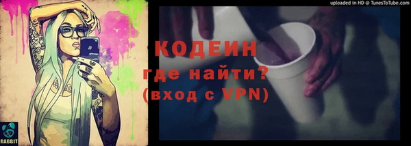 амфетамин Бородино