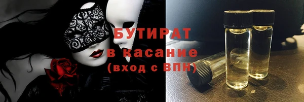 MESCALINE Бронницы