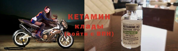 марки lsd Семёнов