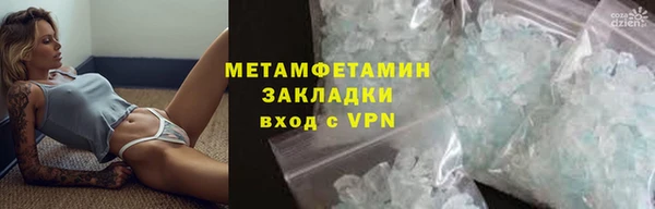 амфетамин Бородино