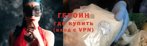 ALPHA-PVP Бугульма