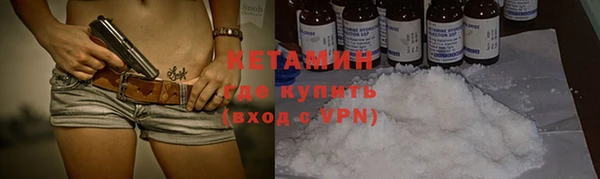 ALPHA-PVP Бугульма