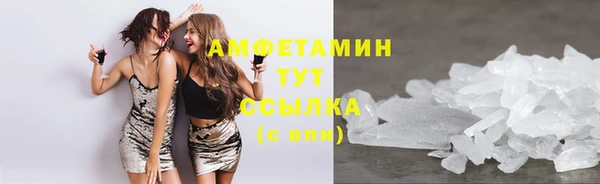 ALPHA-PVP Бугульма