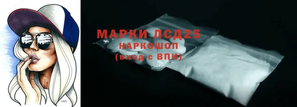 MESCALINE Бронницы
