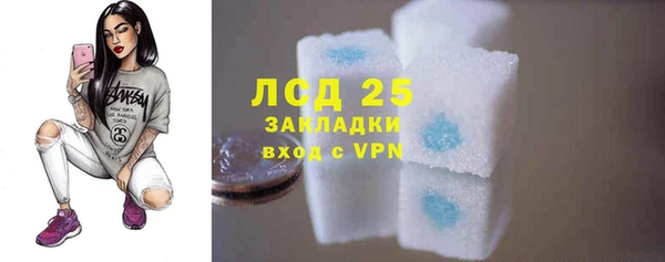 ALPHA-PVP Бугульма