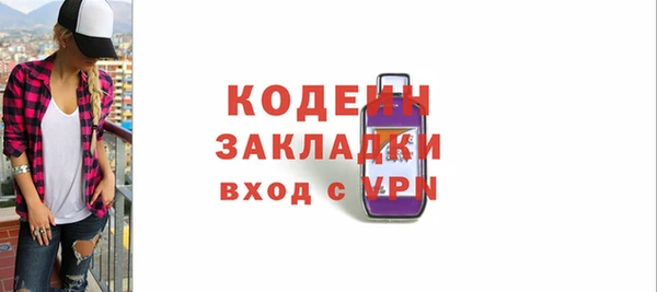 MESCALINE Бронницы