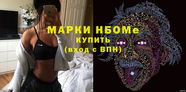 амфетамин Бородино