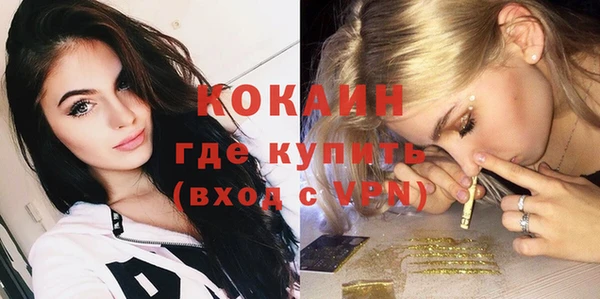 MESCALINE Бронницы