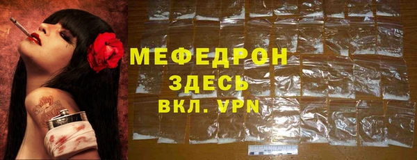 MESCALINE Бронницы