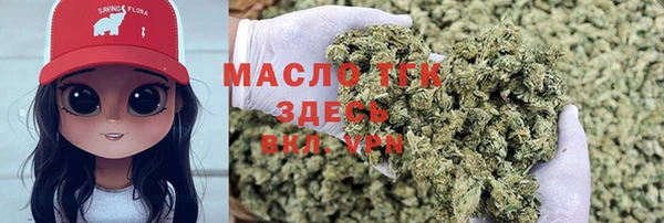 ALPHA-PVP Бугульма