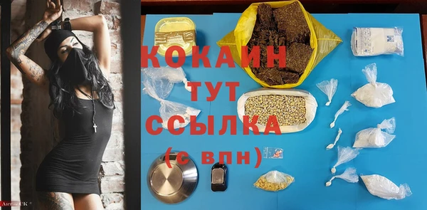 марки lsd Семёнов