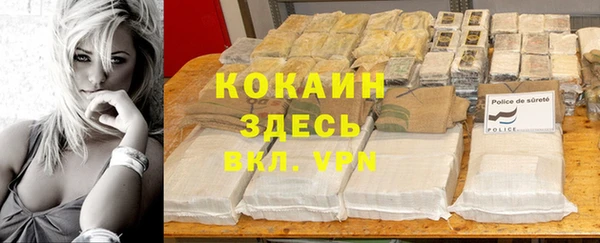 марки lsd Семёнов