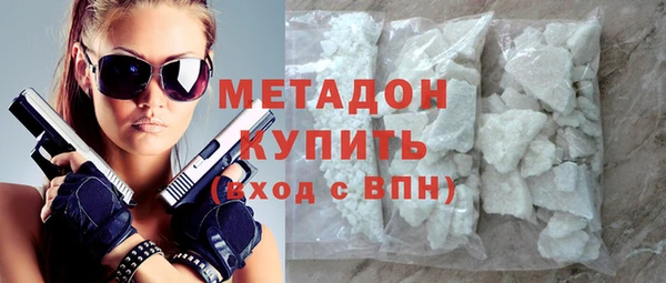 амфетамин Бородино