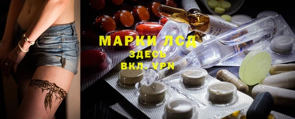 ALPHA-PVP Бугульма