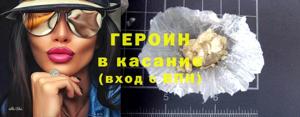 амфетамин Бородино
