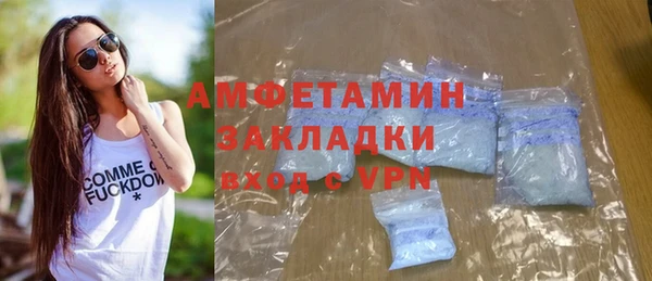 ALPHA-PVP Бугульма
