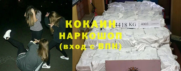 MESCALINE Бронницы