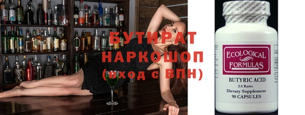 MESCALINE Бронницы
