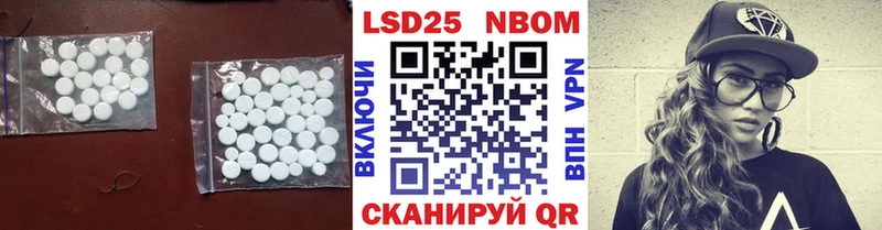 Купить закладки  Арамиль  LSD-25 экстази ecstasy 