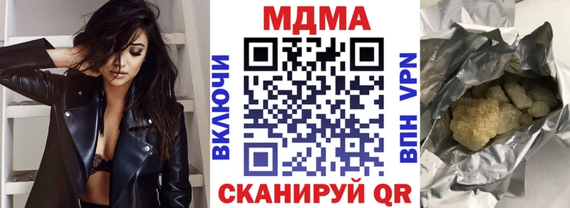 Купить где  Арамиль  МДМА кристаллы 