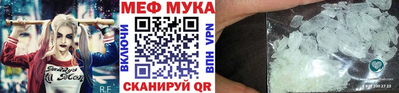 Купить где  Арамиль  Мефедрон 4 MMC